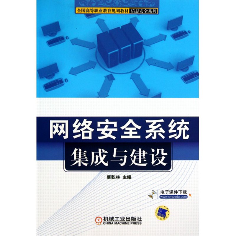 系统集成商:谁是你的最佳合作伙伴?